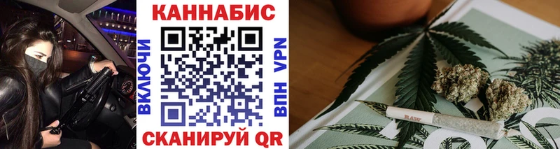 Наркошоп купить Кокаин Меф Гашиш МАРИХУАНА Валуйки