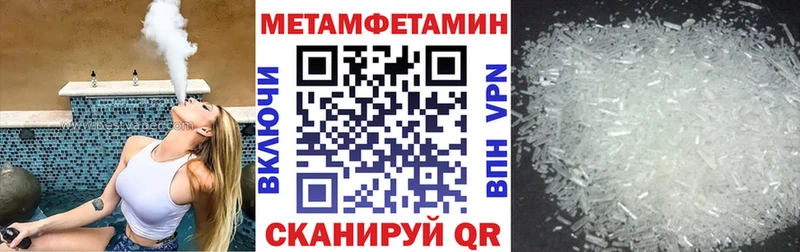 Амфетамин Розовый Валуйки