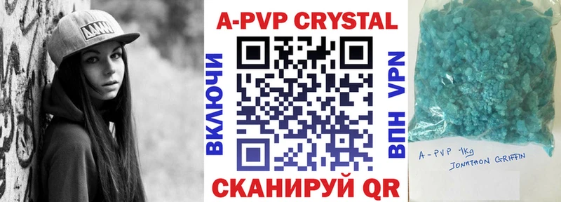 Купить где  Валуйки  Alfa_PVP Соль 