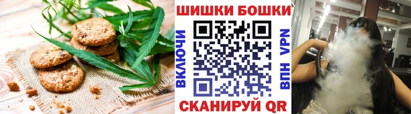Купить закладки  Валуйки  Еда ТГК конопля 