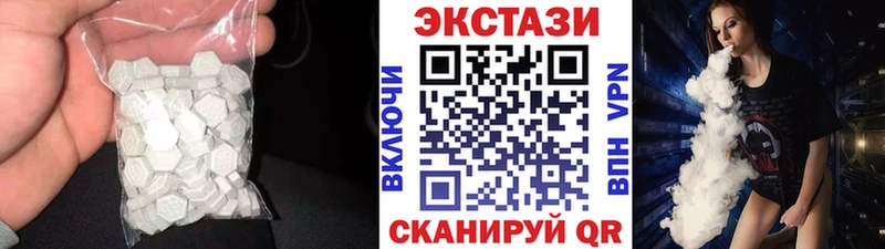 Купить  Валуйки  ЭКСТАЗИ 300 mg 