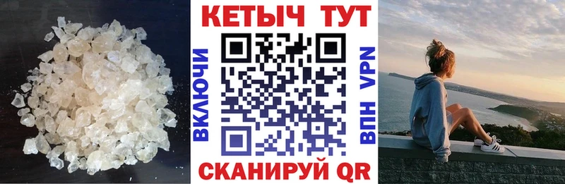 Кетамин VHQ  Купить  Валуйки 