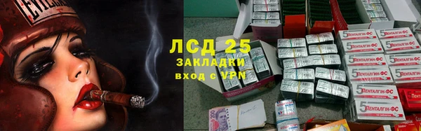 альфа пвп VHQ Дмитров