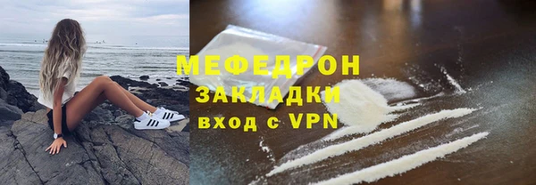 альфа пвп VHQ Дмитров