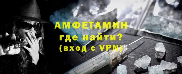 мяу мяу кристалл Елабуга