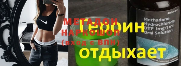 мяу мяу кристалл Ельня