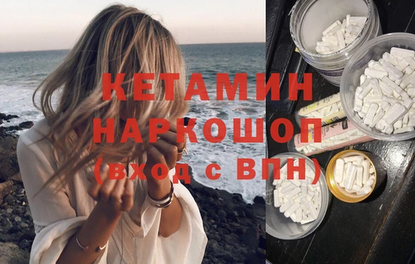 мяу мяу кристалл Елабуга