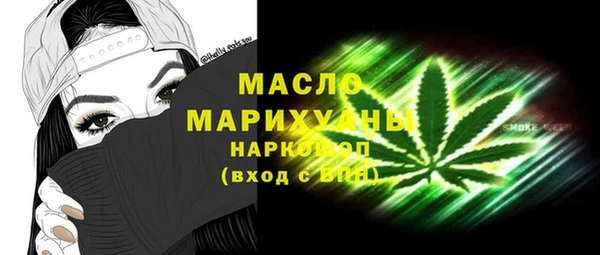 мяу мяу кристалл Елабуга