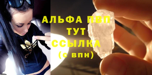 альфа пвп VHQ Дмитров