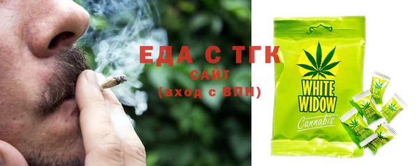 альфа пвп VHQ Дмитров