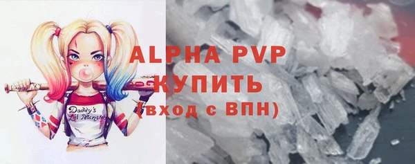 мяу мяу кристалл Ельня
