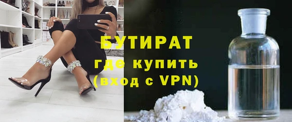 альфа пвп VHQ Дмитров