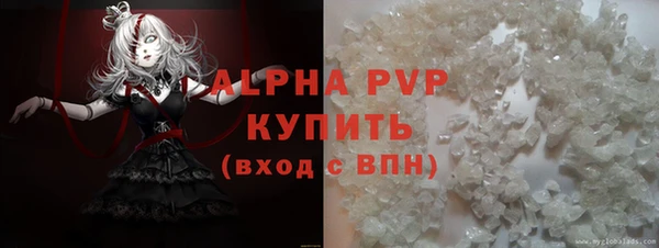 мяу мяу кристалл Елабуга
