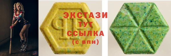 мяу мяу кристалл Елабуга