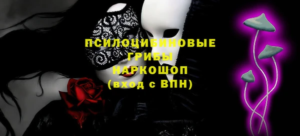 мяу мяу кристалл Елабуга