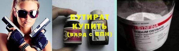 альфа пвп VHQ Дмитров