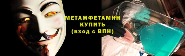 мяу мяу кристалл Ельня