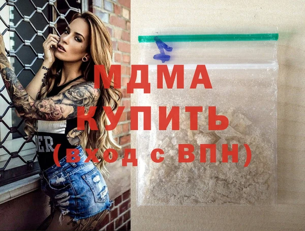 альфа пвп VHQ Дмитров