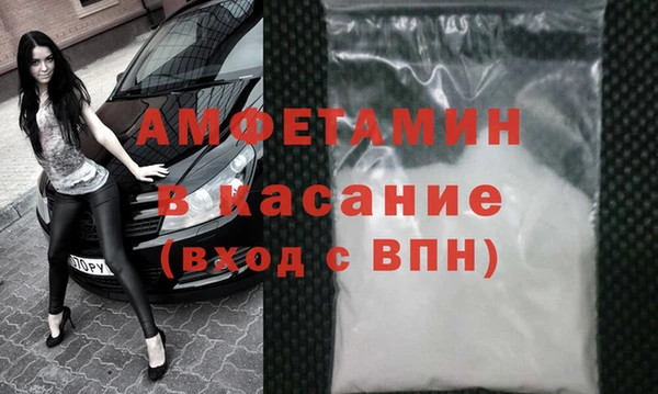 тгк Елизово