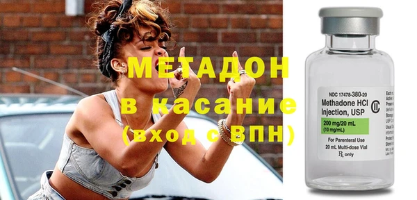 мдма Дмитриев