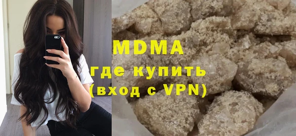 твердый Дмитровск