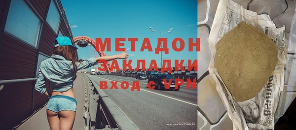 мяу мяу кристалл Елабуга