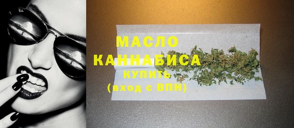 альфа пвп VHQ Дмитров