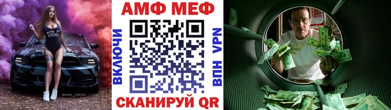 Купить закладки  Валуйки  МЕТАМФЕТАМИН витя 