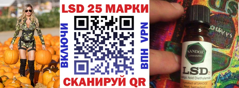 Купить  Валуйки  Марки N-bome 1,5мг 