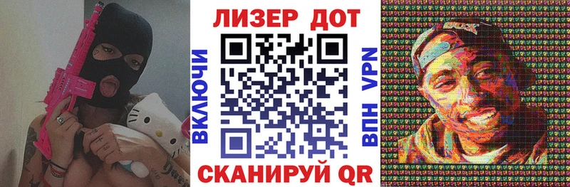 Наркотические марки 1,8мг Валуйки